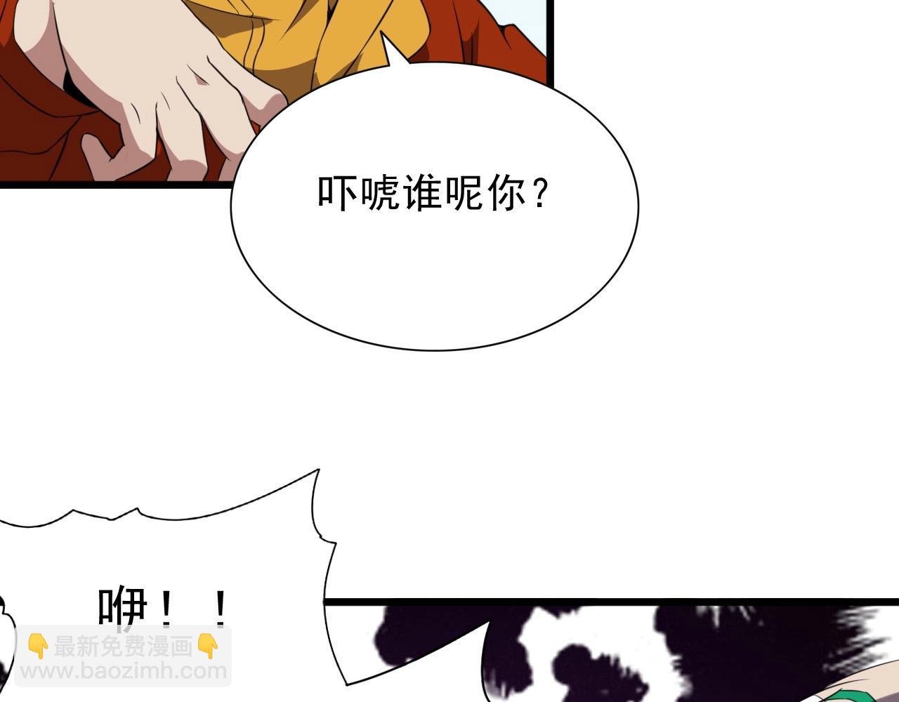 第43话 魔物兄妹！