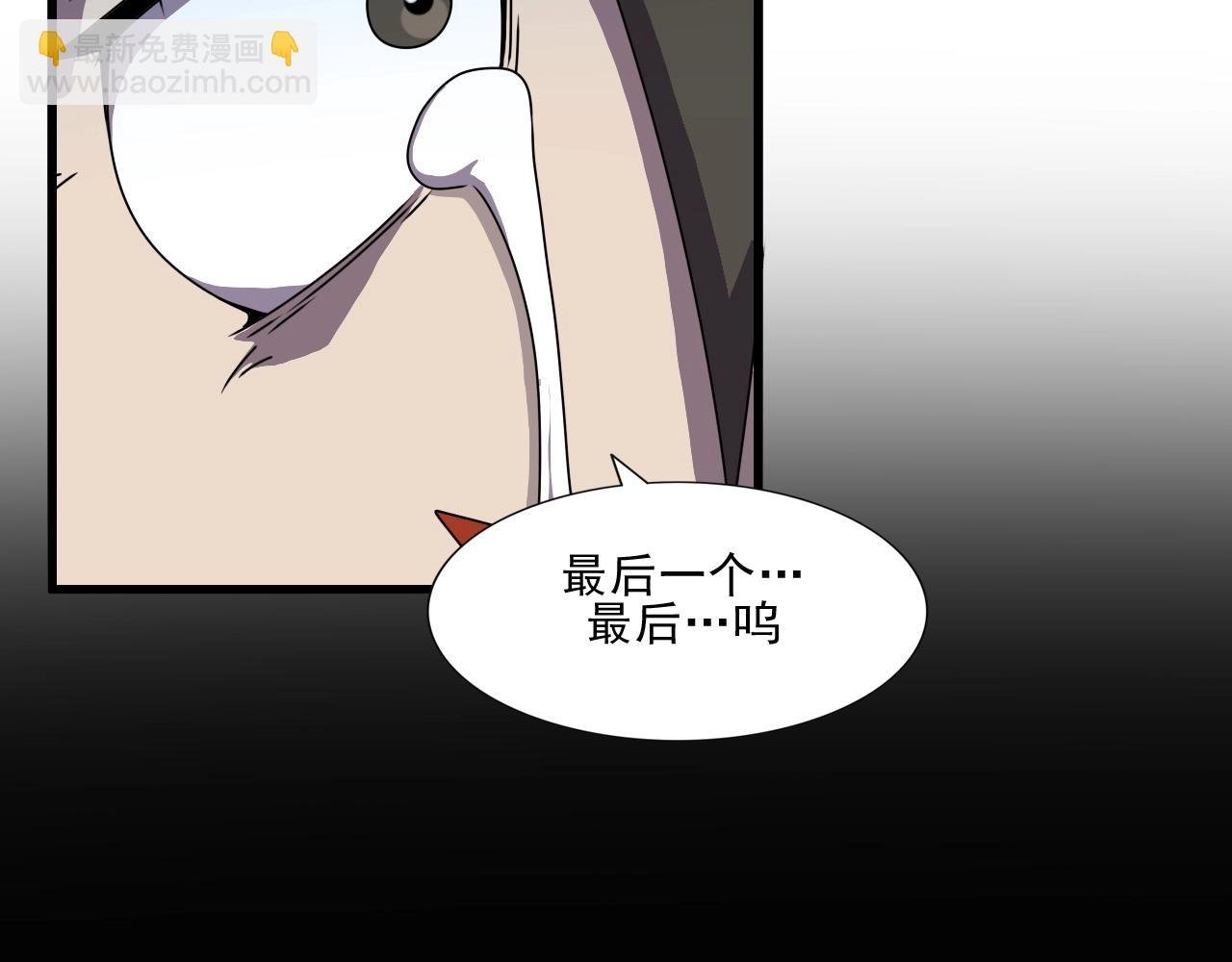 第44话 规则！