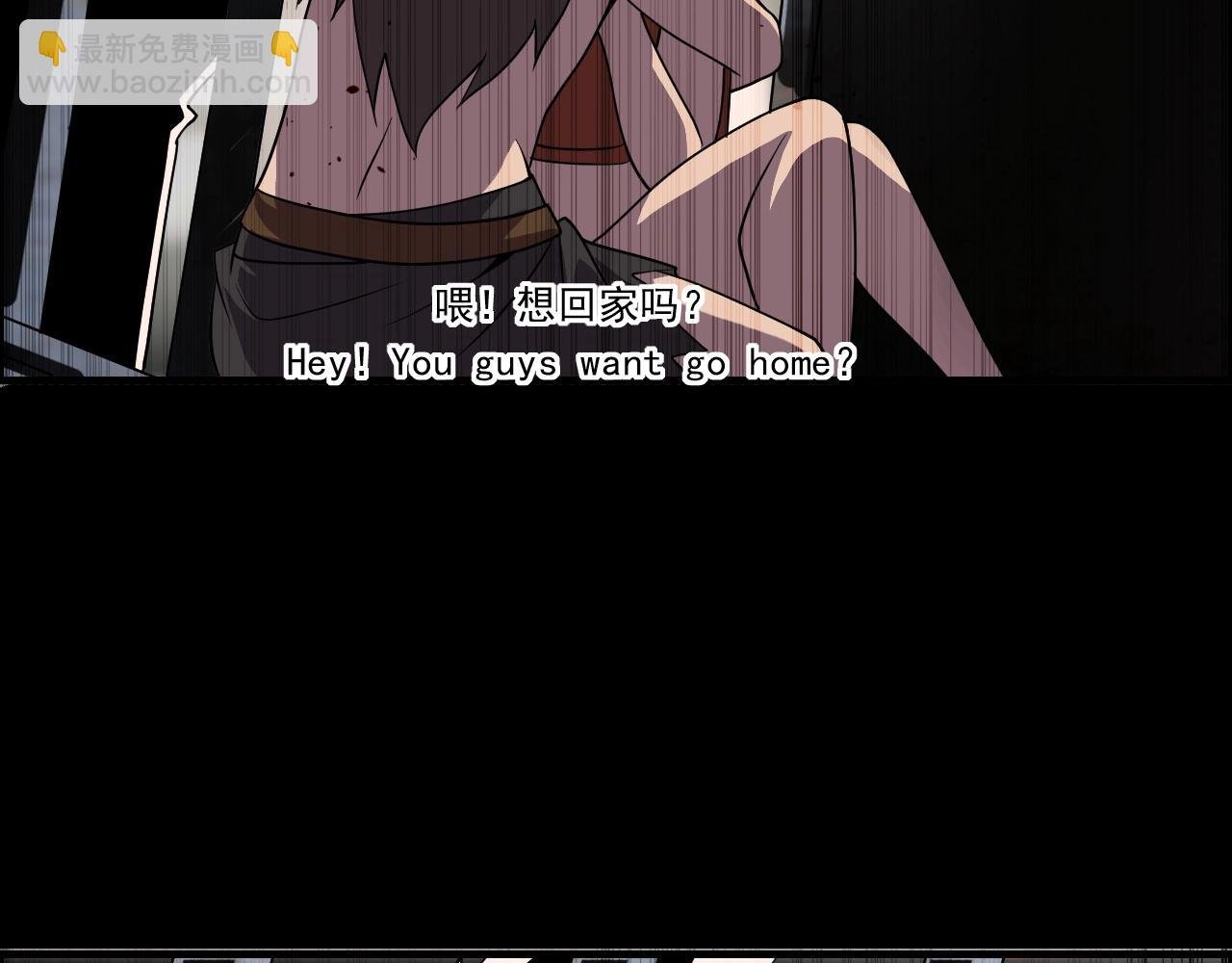 第44话 规则！
