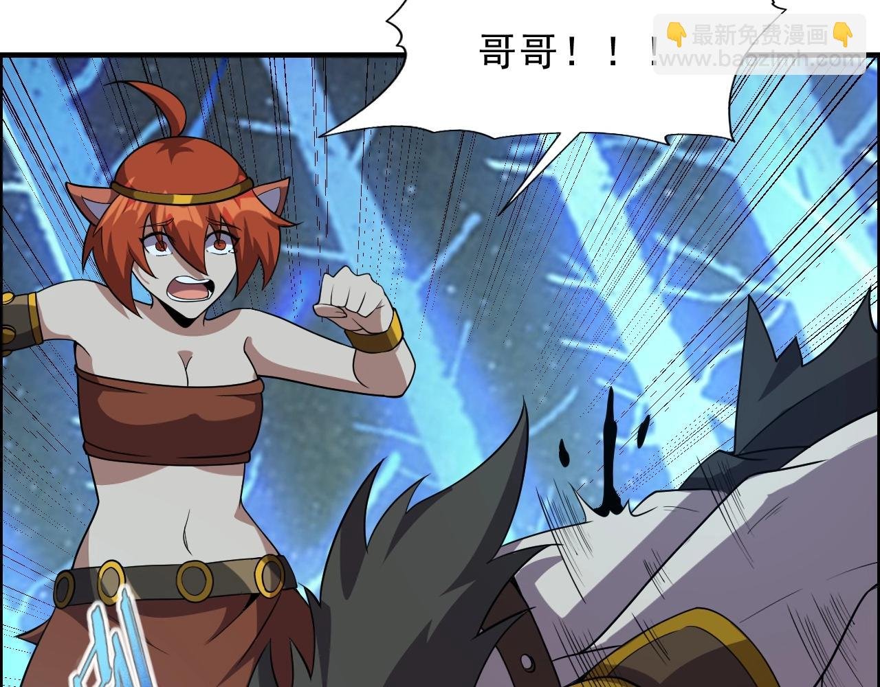 第44话 规则！