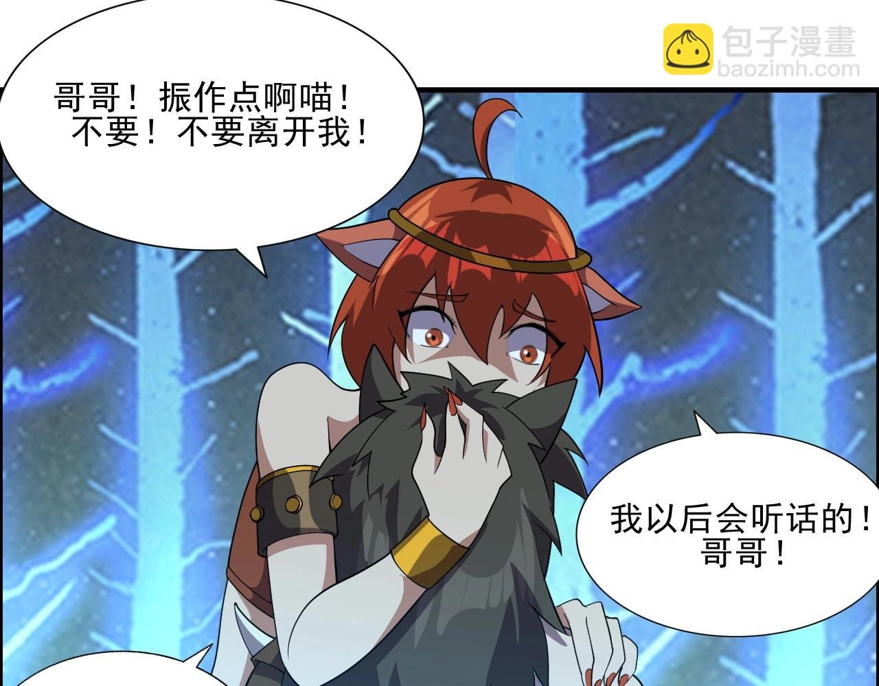 第44话 规则！