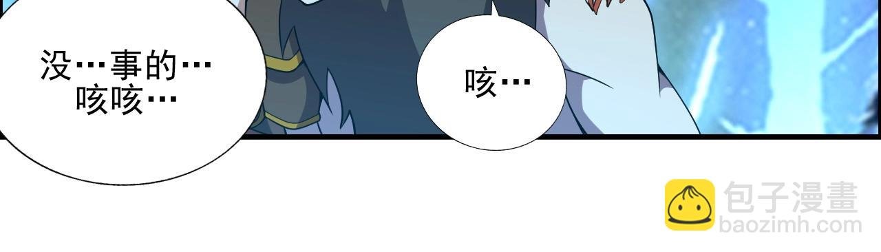 第44话 规则！