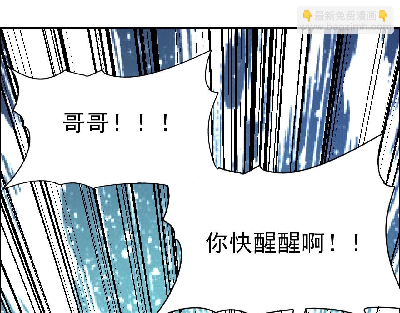 第44话 规则！
