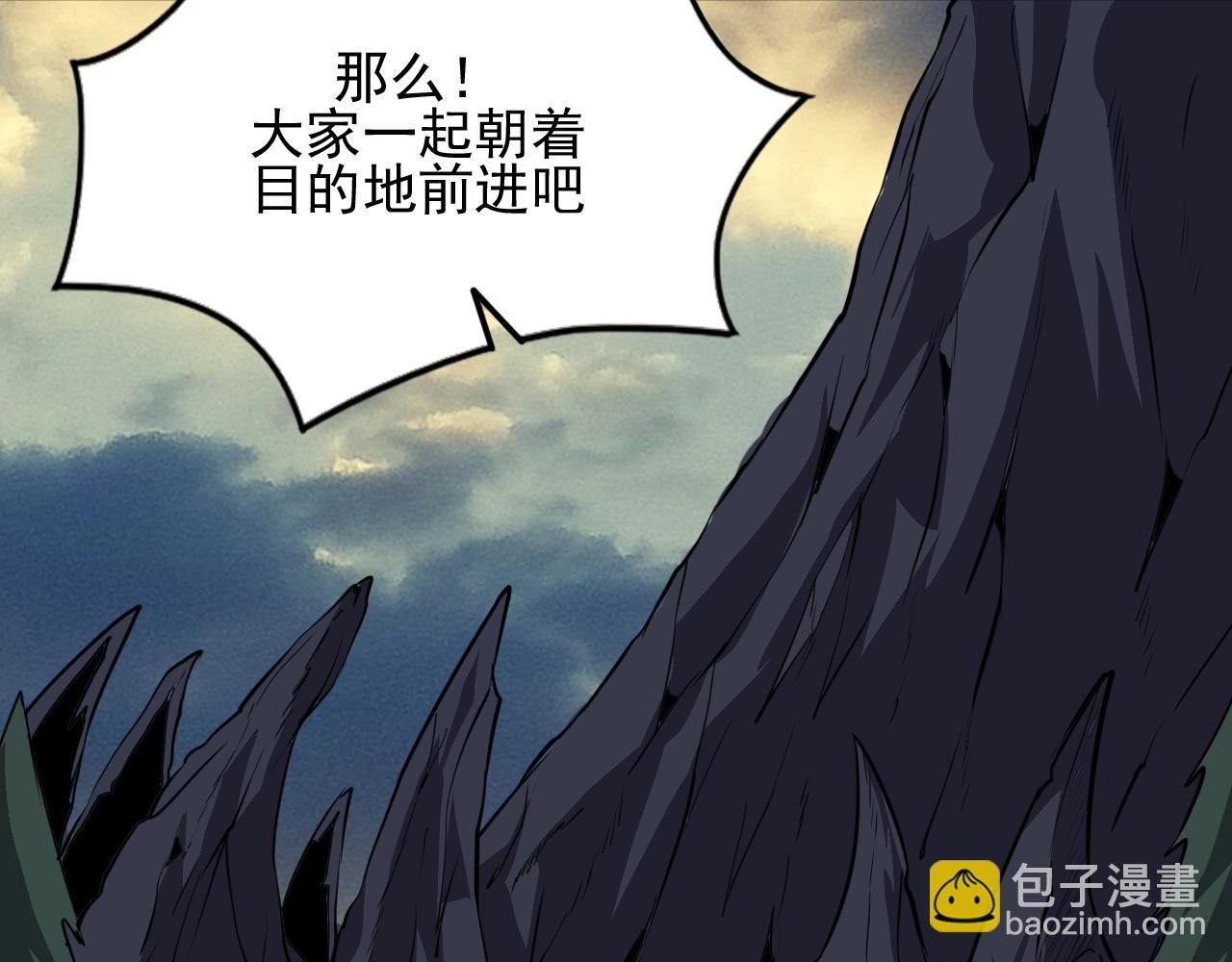 第45话 联手还是残杀？