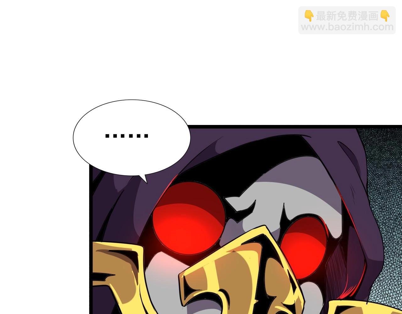 第45话 联手还是残杀？