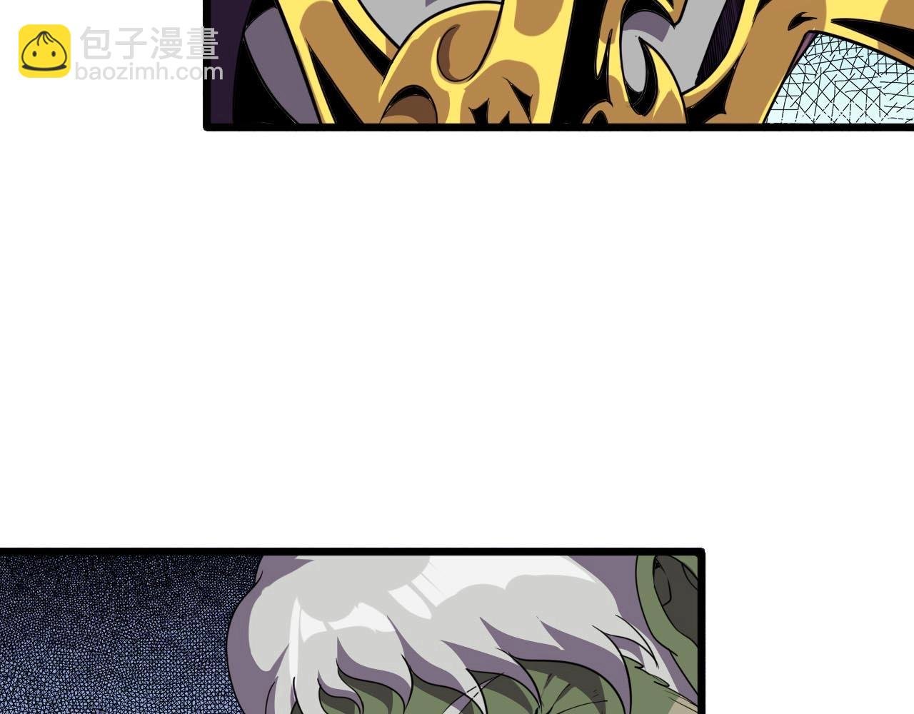 第45话 联手还是残杀？