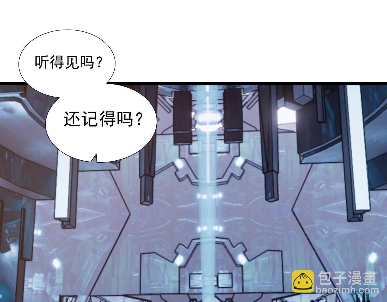第46话 死亡乐章！