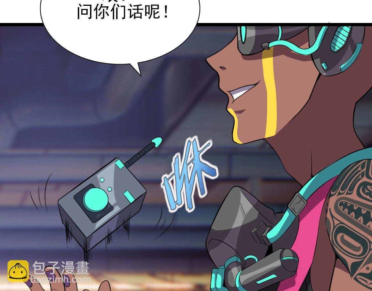 第46话 死亡乐章！
