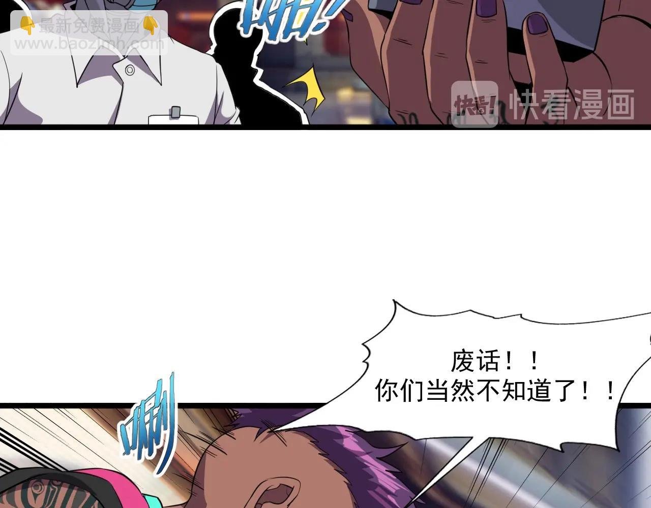 第46话 死亡乐章！