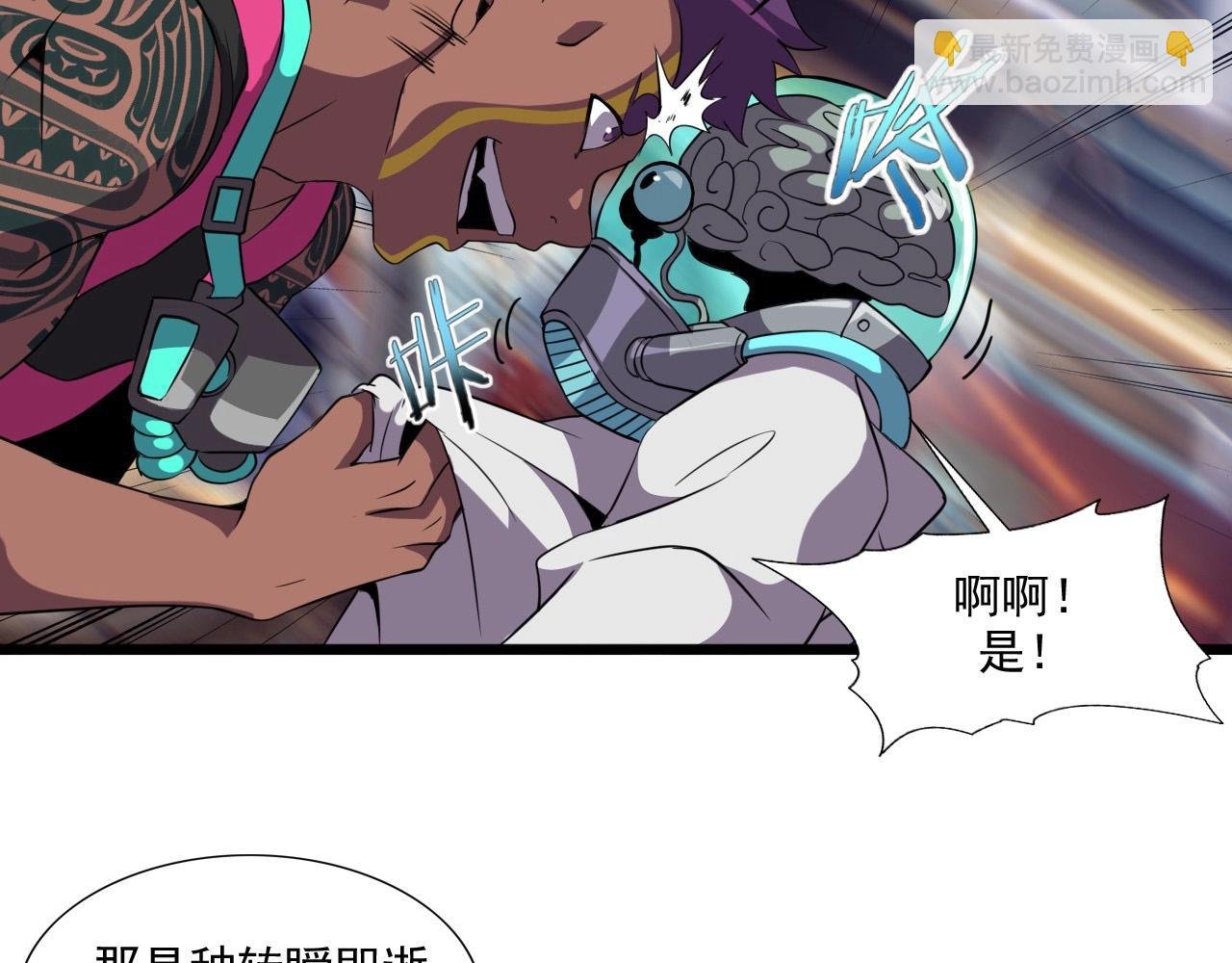 第46话 死亡乐章！