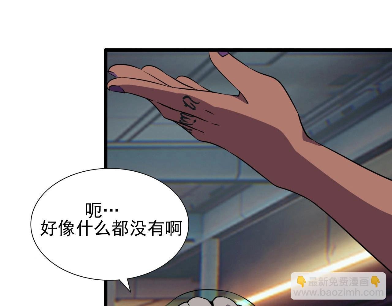 第46话 死亡乐章！