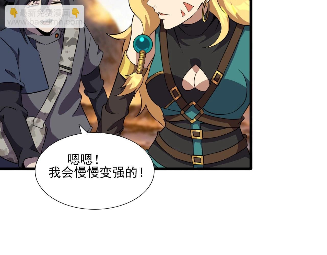 第46话 死亡乐章！