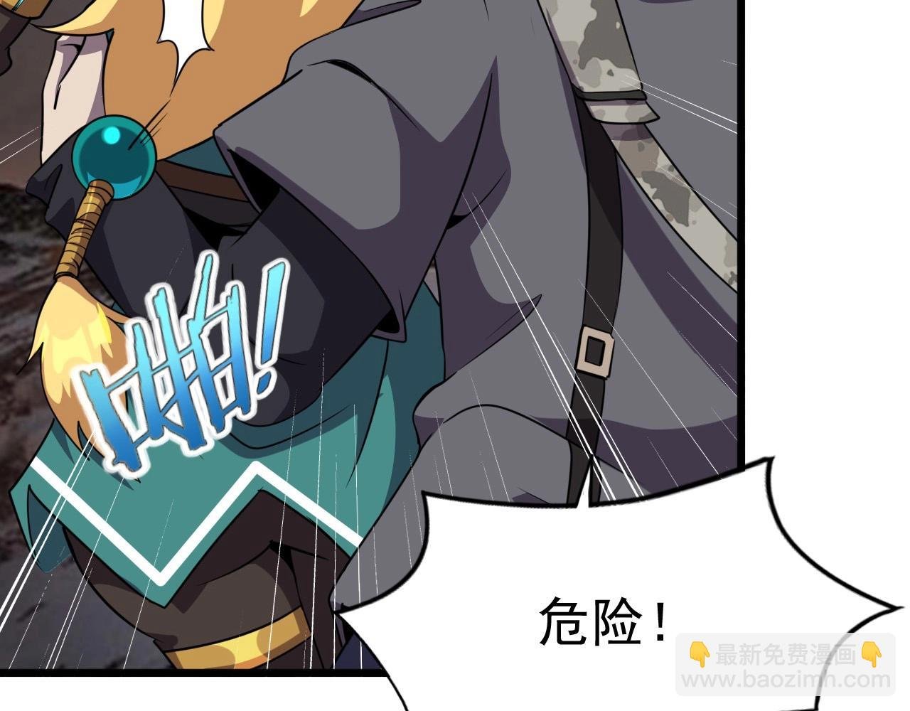 第46话 死亡乐章！