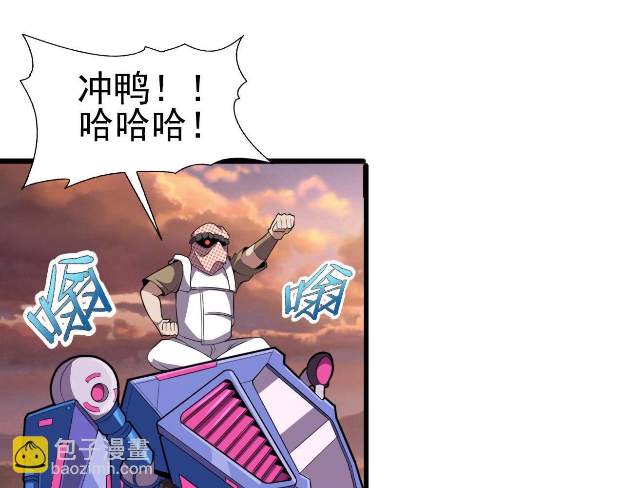 第46话 死亡乐章！