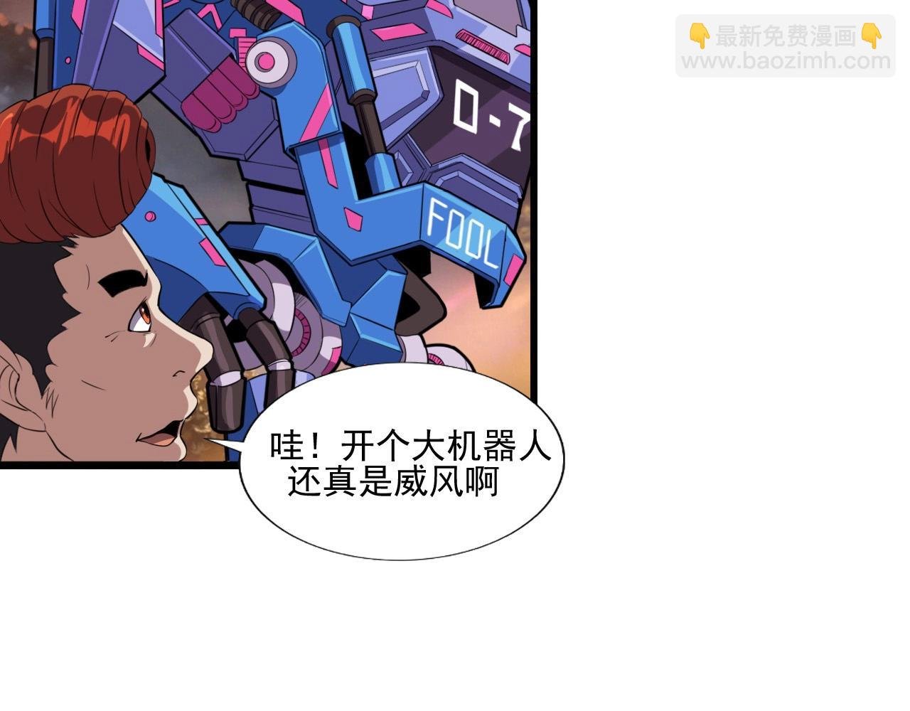 第46话 死亡乐章！