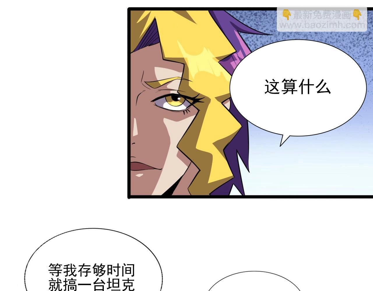 第46话 死亡乐章！