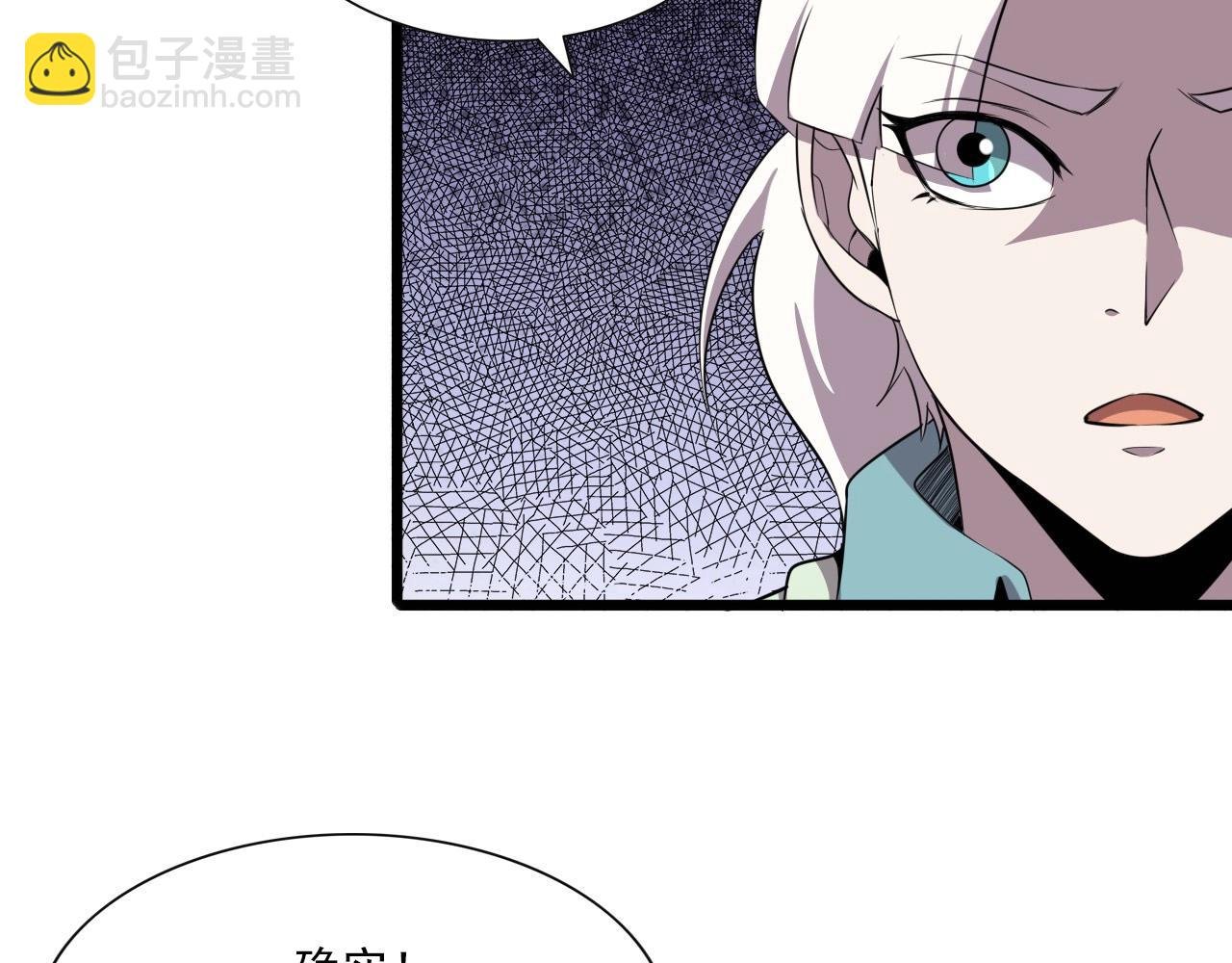 第47话 私人治疗！