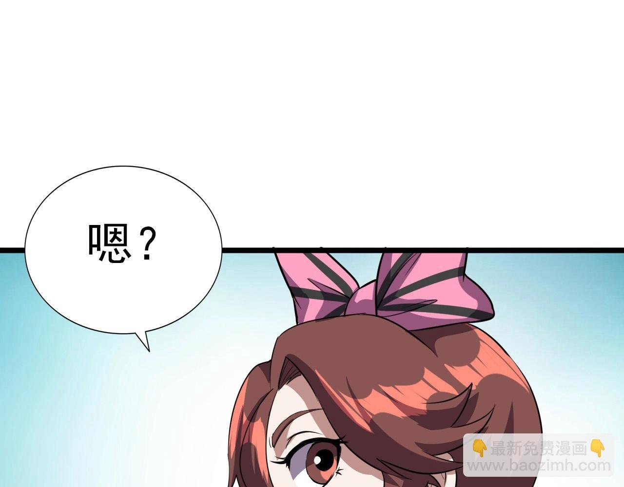 第47话 私人治疗！