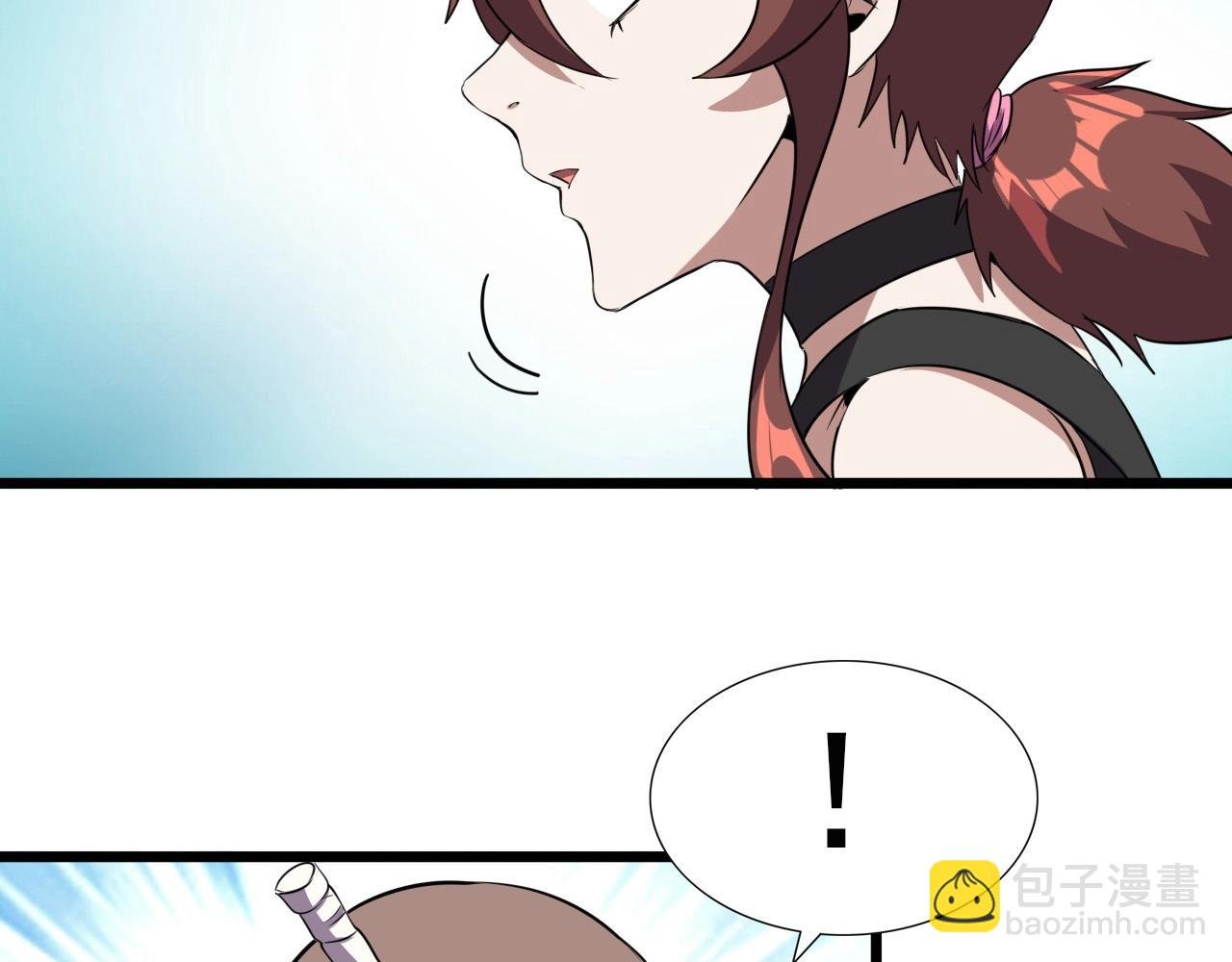 第47话 私人治疗！