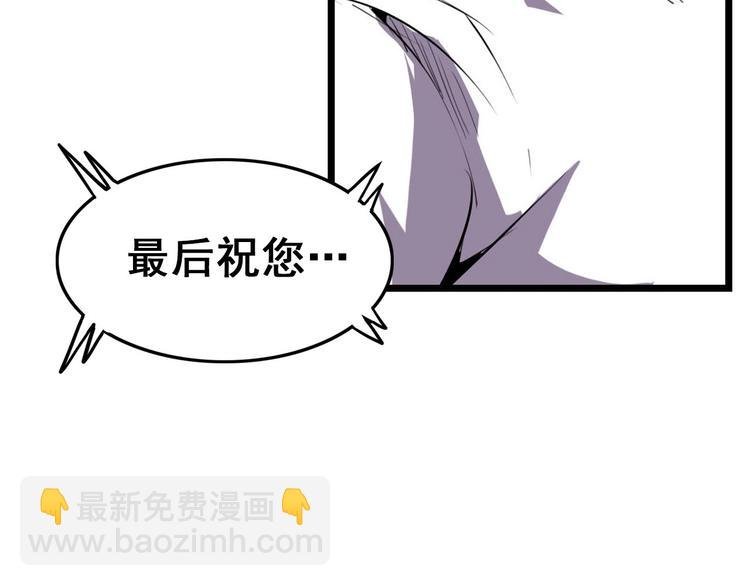 第3话 木头人游戏！