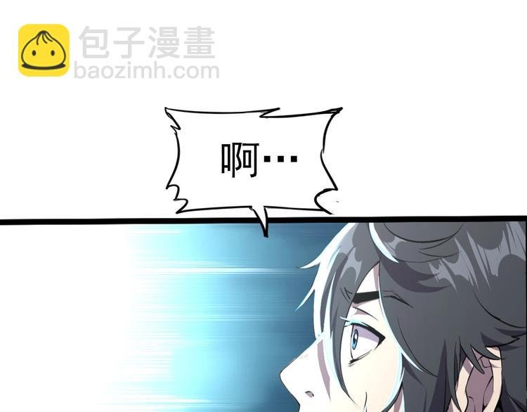 第3话 木头人游戏！