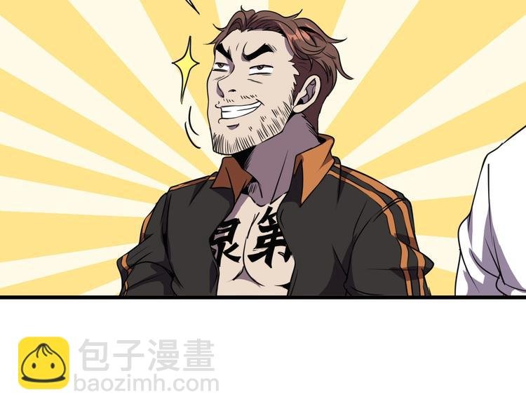 第3话 木头人游戏！