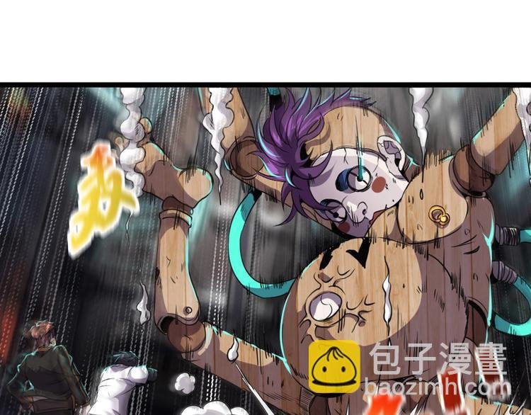 第3话 木头人游戏！