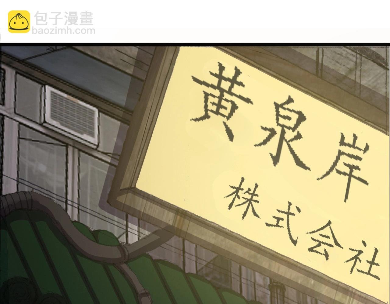 第48话 神秘小姐姐！