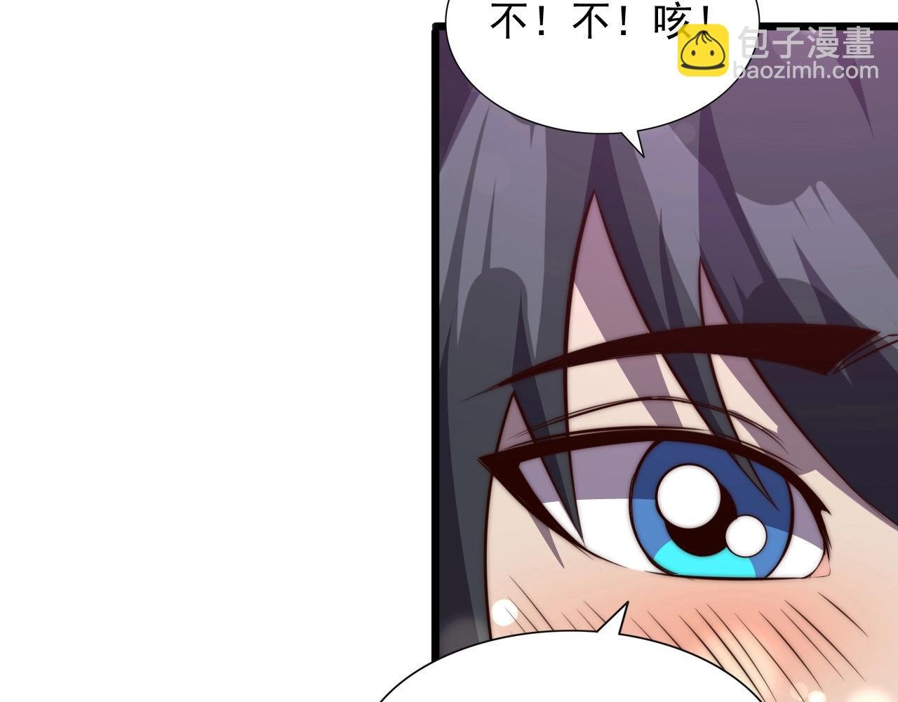 第48话 神秘小姐姐！