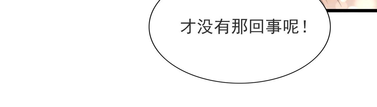 第48话 神秘小姐姐！