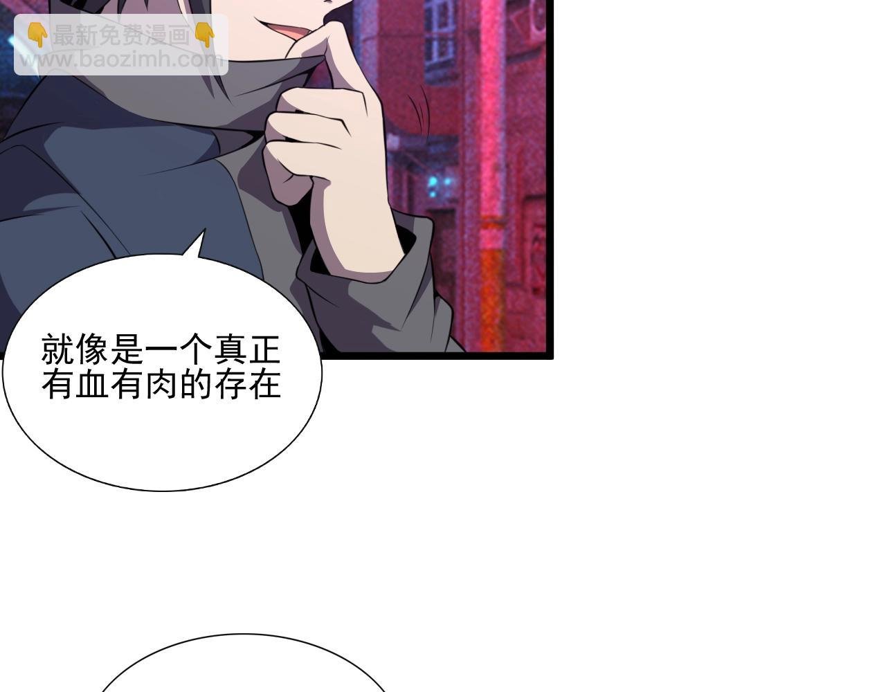 第48话 神秘小姐姐！