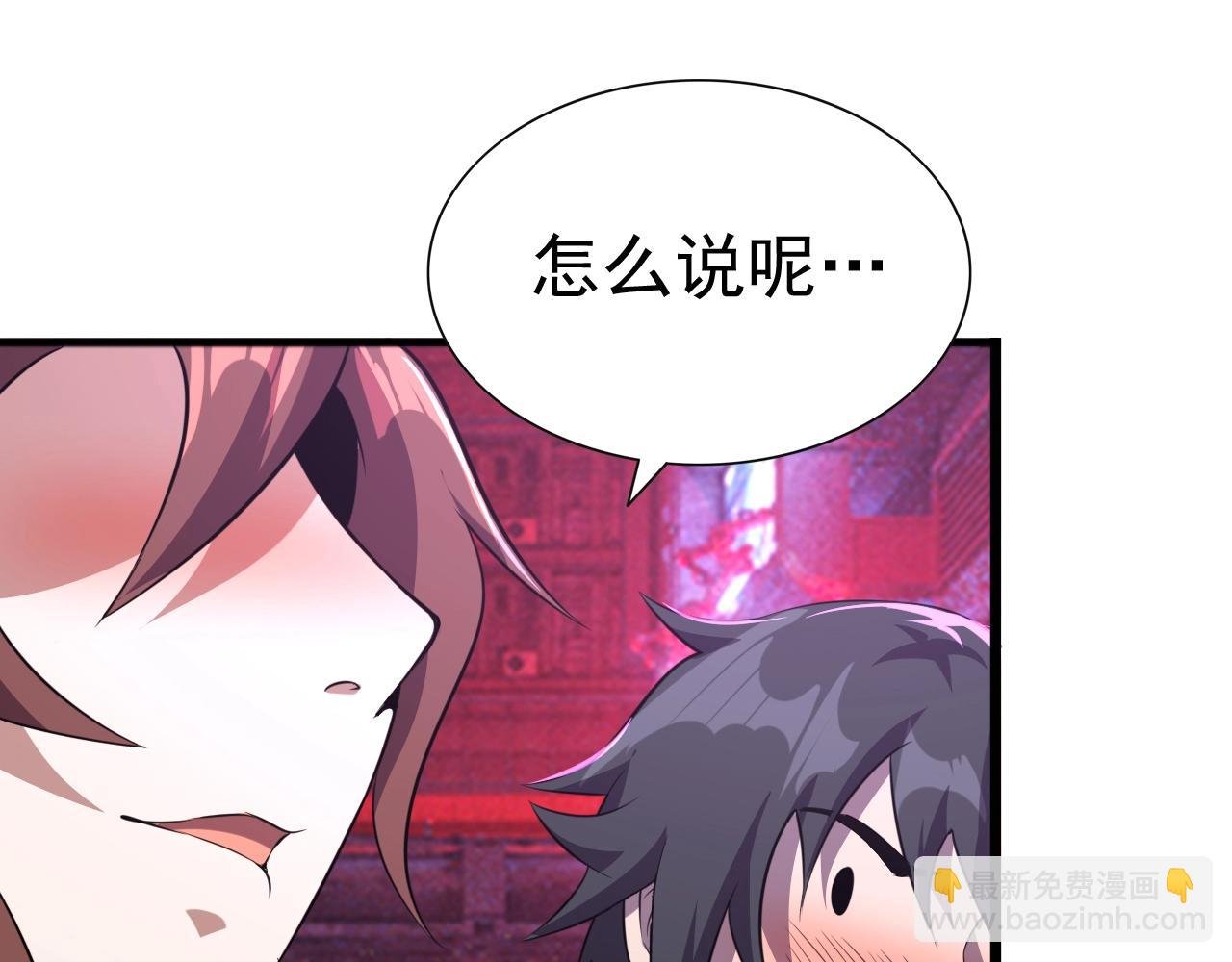 第48话 神秘小姐姐！