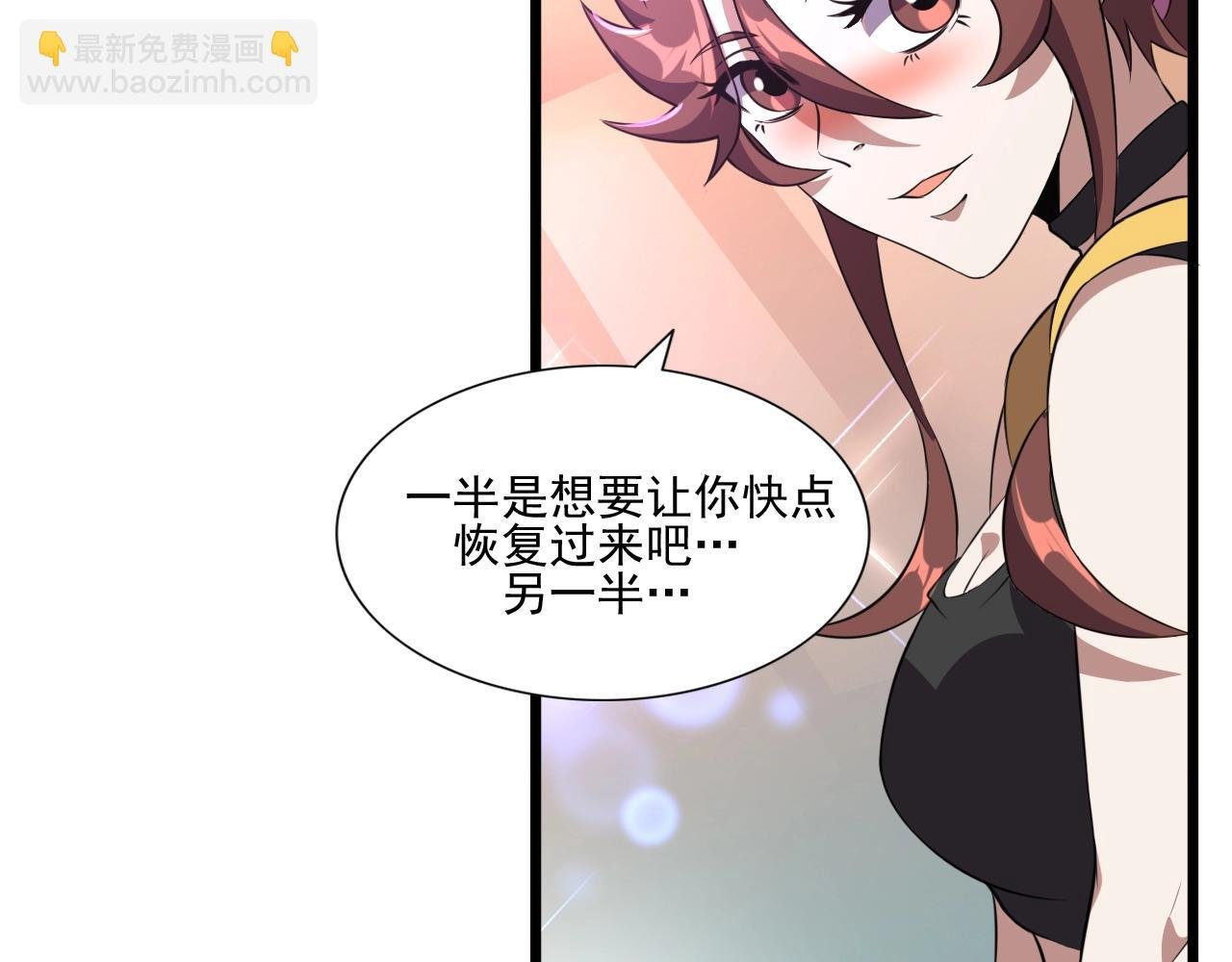 第48话 神秘小姐姐！