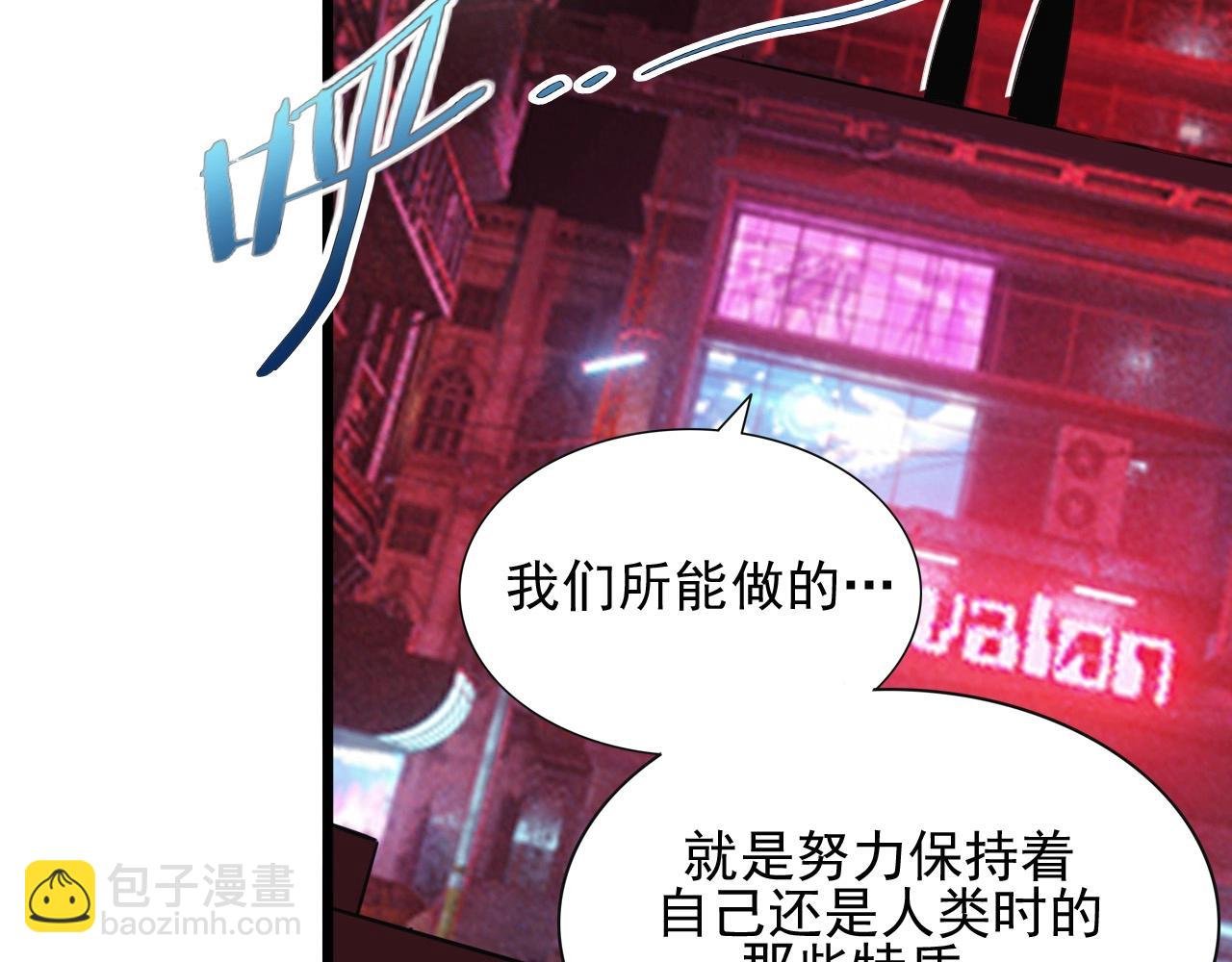 第48话 神秘小姐姐！