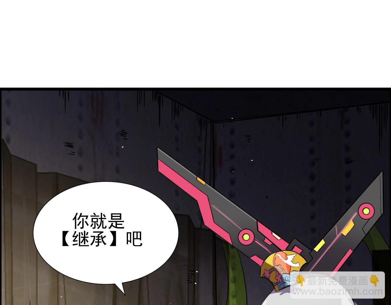 第49话 我被壁咚了！