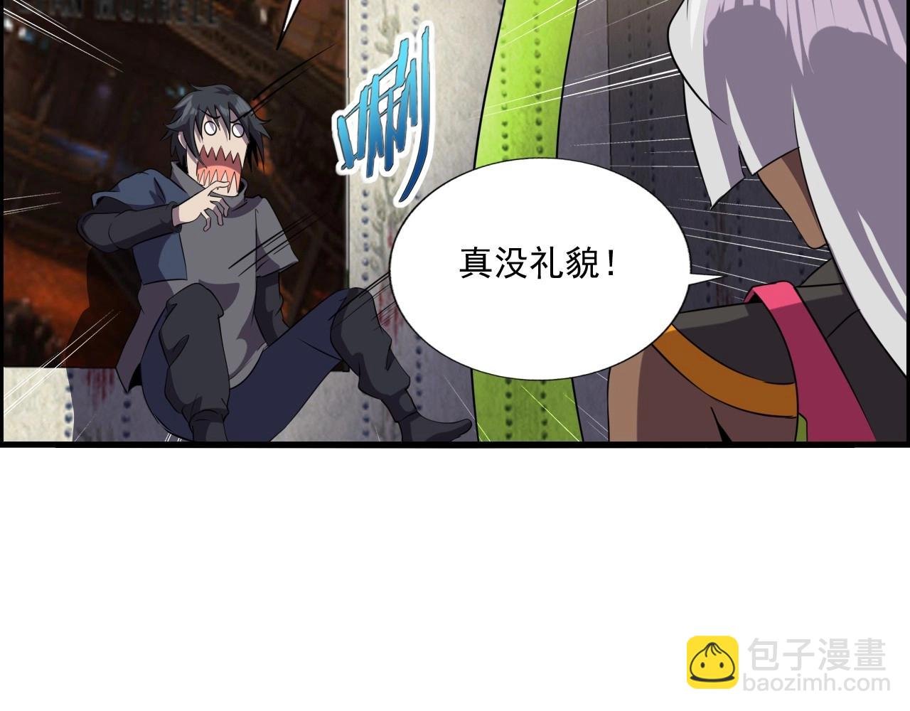 第49话 我被壁咚了！