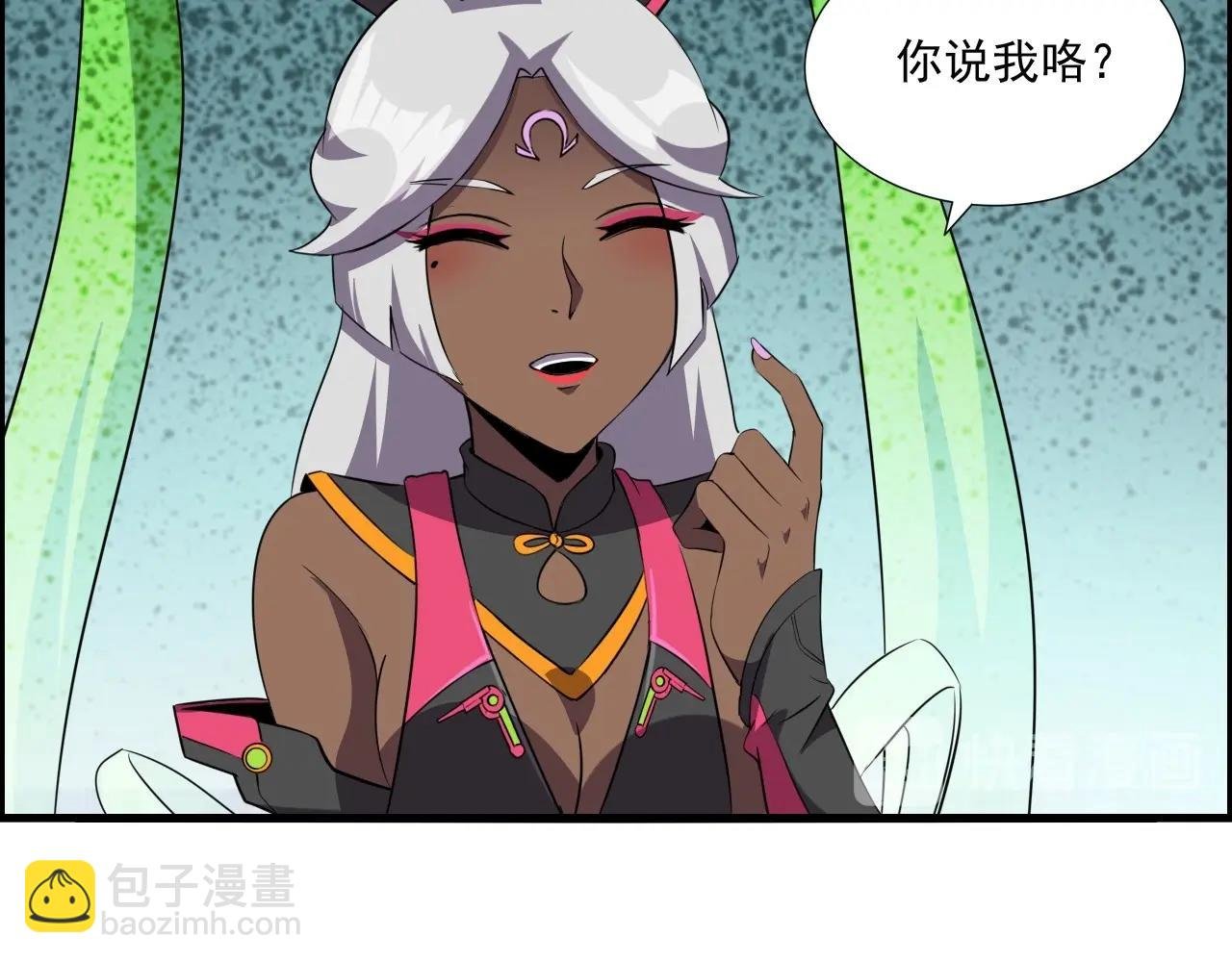 第49话 我被壁咚了！