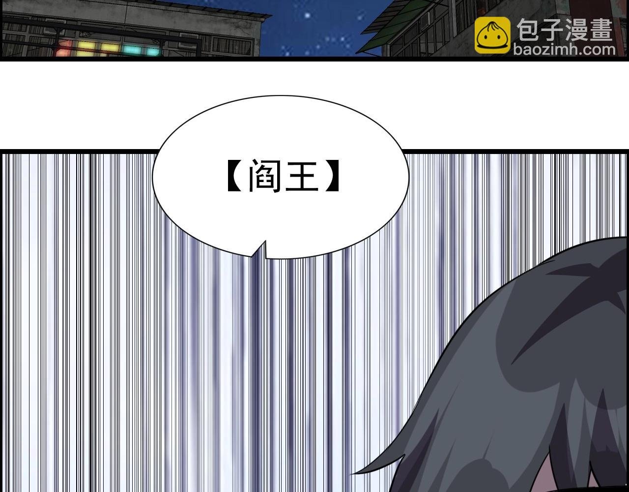 第49话 我被壁咚了！