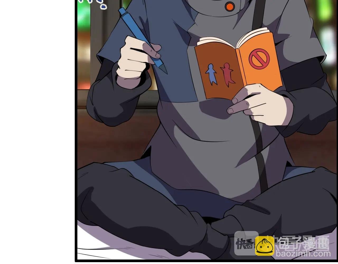 第49话 我被壁咚了！
