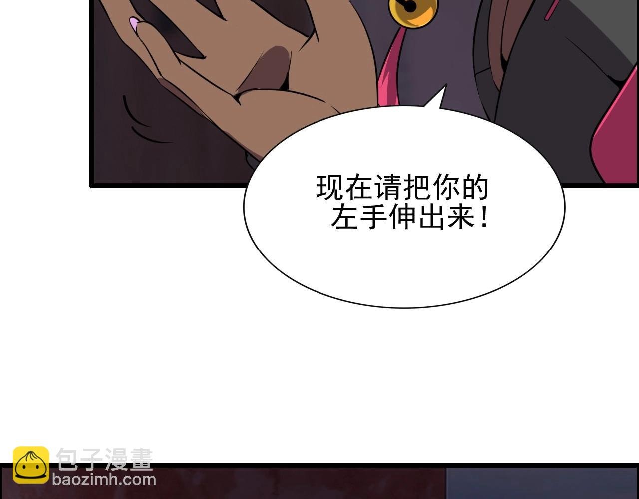 第49话 我被壁咚了！