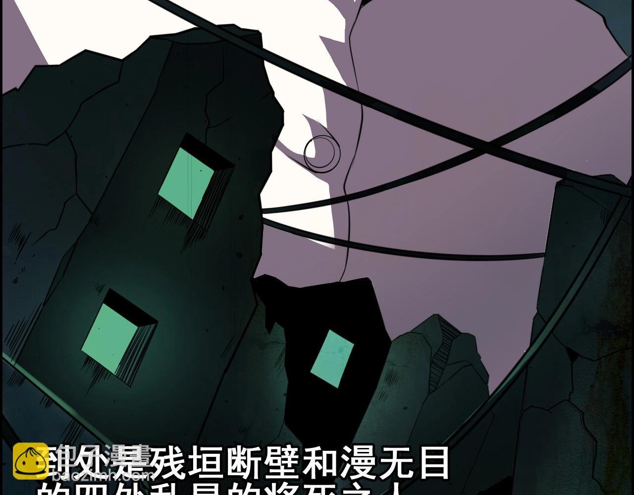 第50话 阎王的过去！
