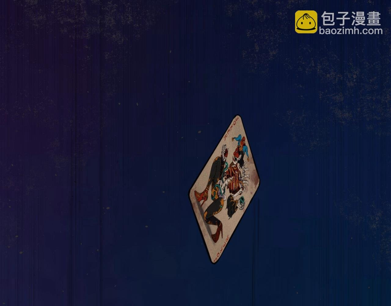 第50话 阎王的过去！