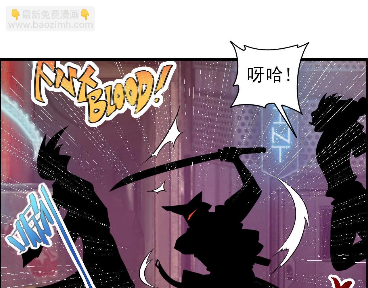 第50话 阎王的过去！