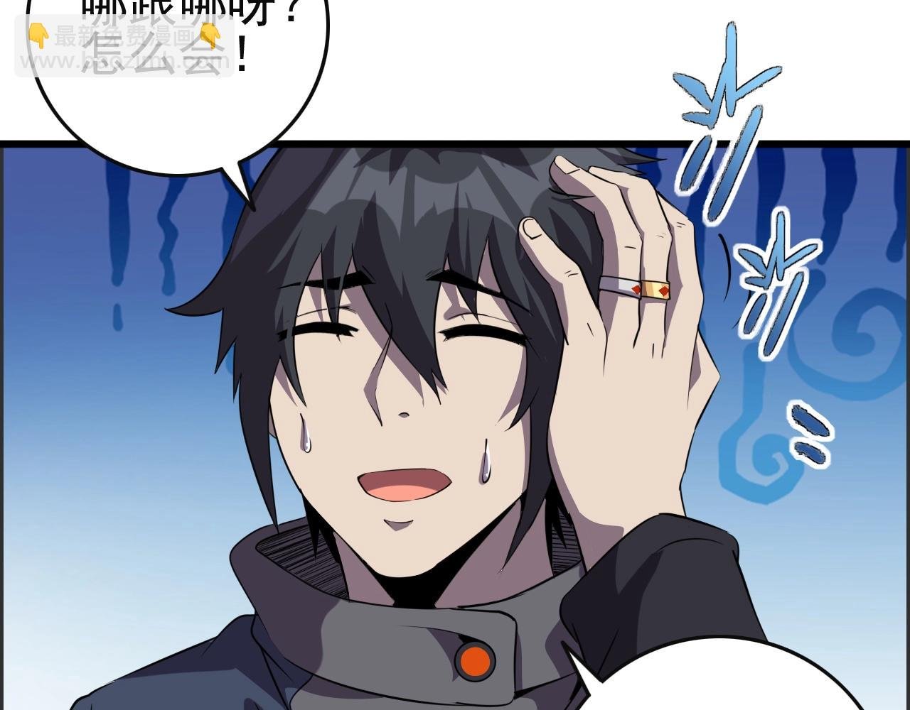 第51话 机械博士！