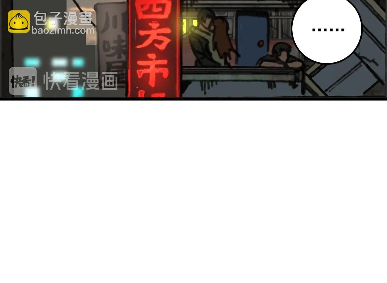 第51话 机械博士！