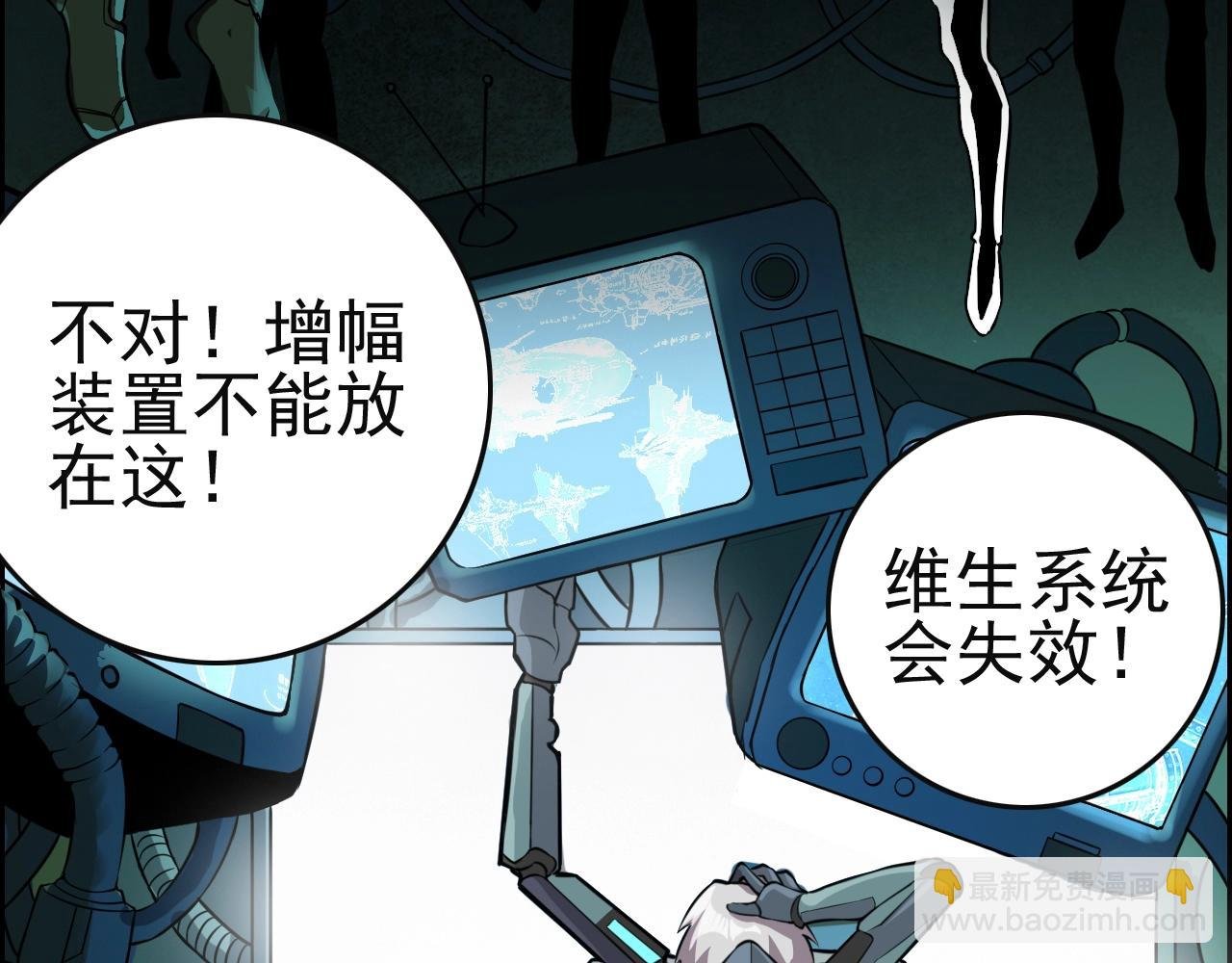 第51话 机械博士！