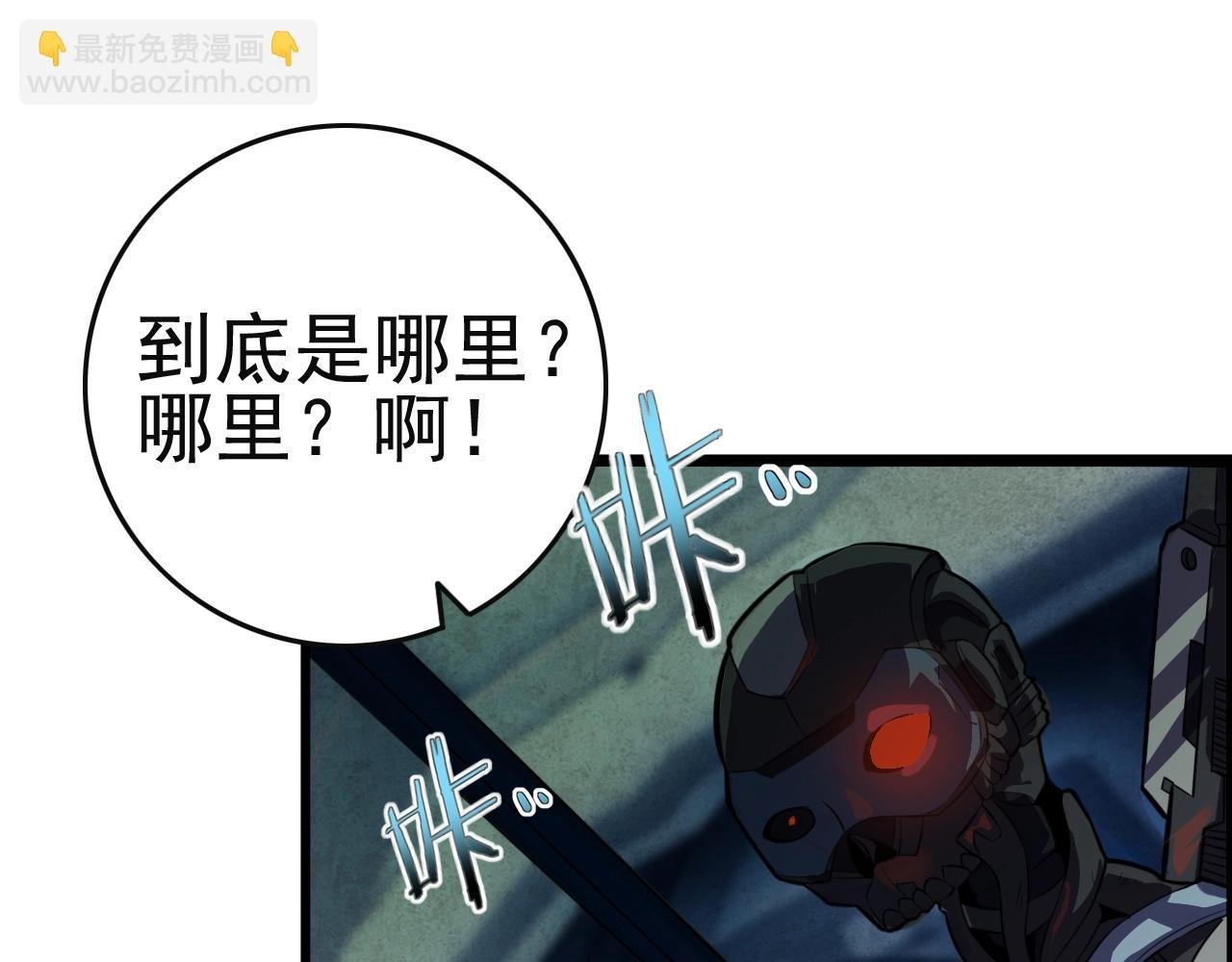 第51话 机械博士！