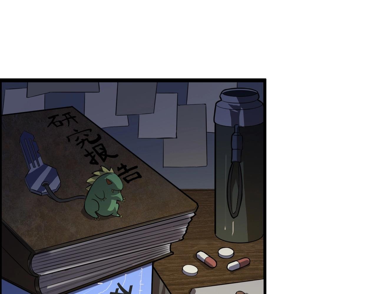 第51话 机械博士！