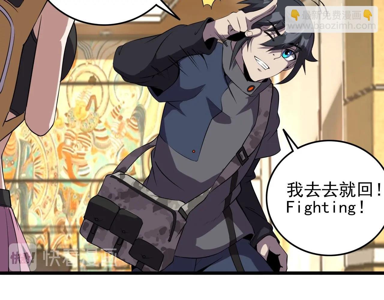 第53话 被囚禁的少女！