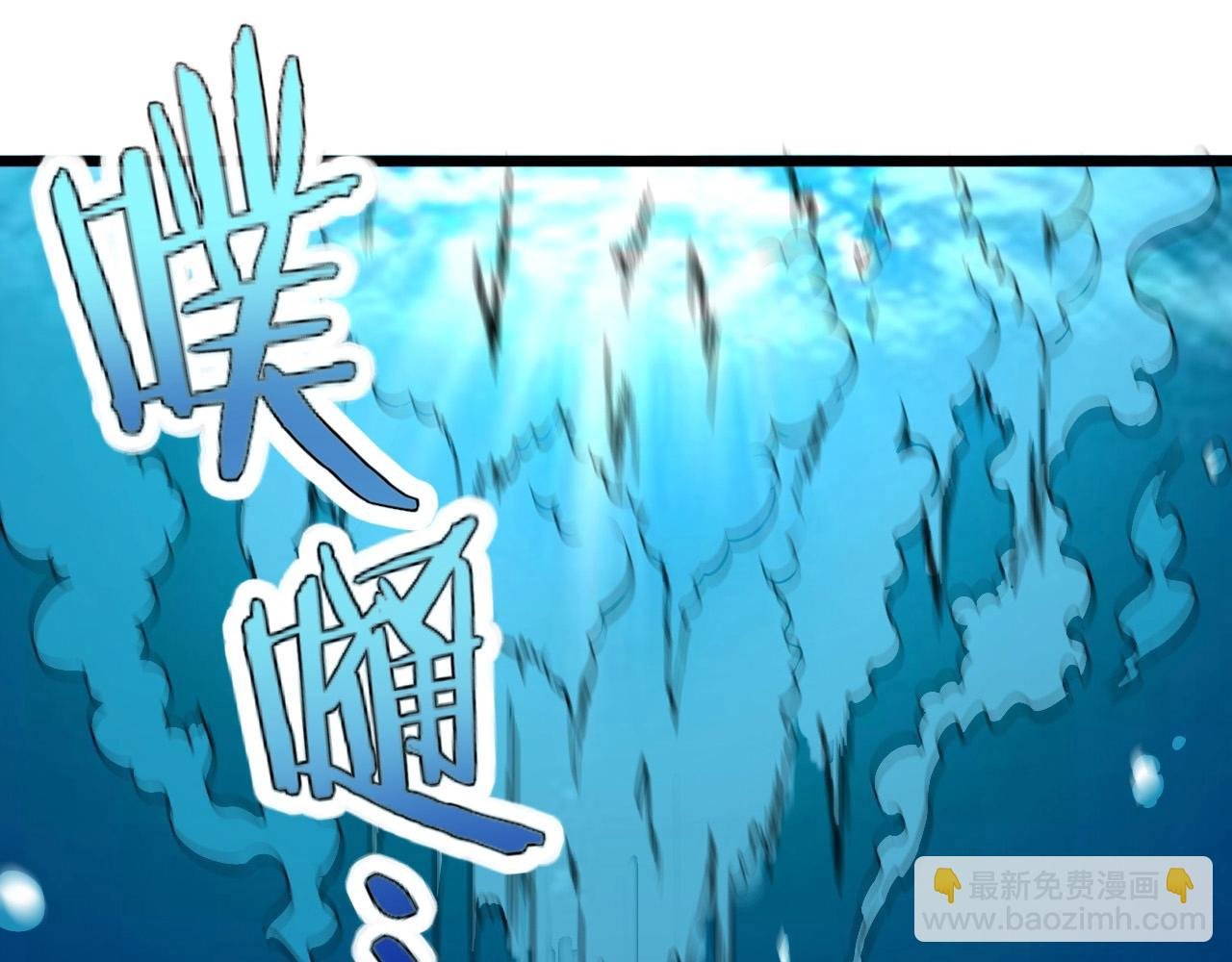 第53话 被囚禁的少女！